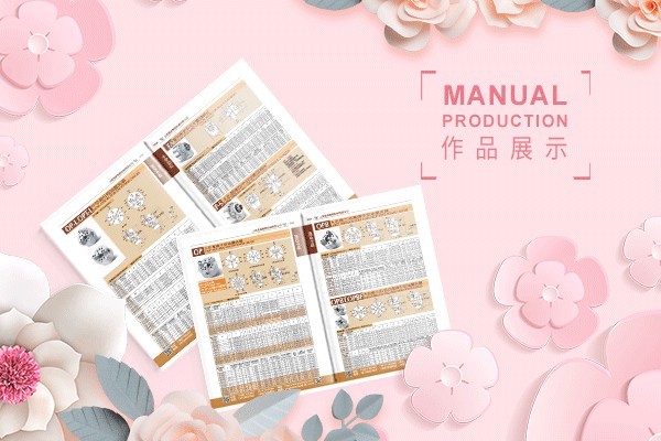 平面設(shè)計(jì)師工作內(nèi)容包括哪些？