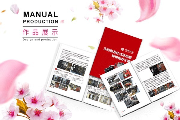 中國(guó)傳統(tǒng)元素在平面設(shè)計(jì)中的應(yīng)用適合哪類宣傳品？