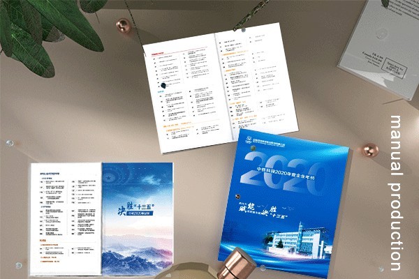 平面設計構(gòu)圖基本形式中如何凸現(xiàn)科技感與時尚感？