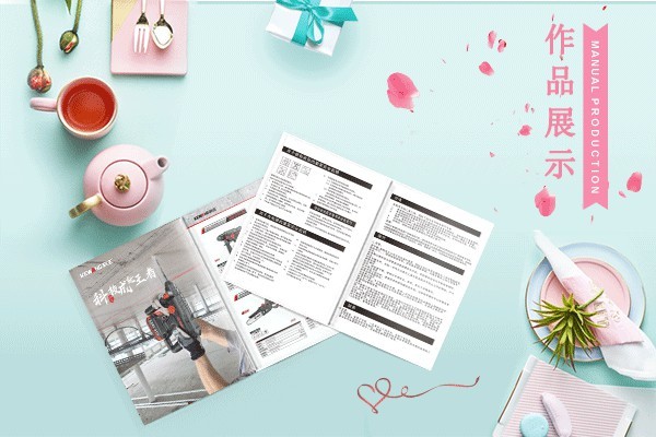 融合多元營銷工具：企業(yè)產品宣傳畫冊制作的高效推廣運營策略