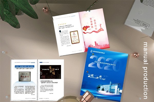 文化定制，精準觸達：企業(yè)產品宣傳畫冊制作的本地化策略