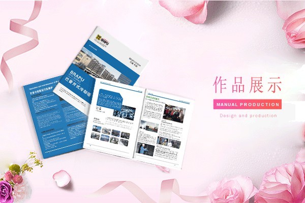 如何確保畫冊字體設(shè)計具備跨文化適應(yīng)性，以滿足國際化視角下的品牌傳播需求？