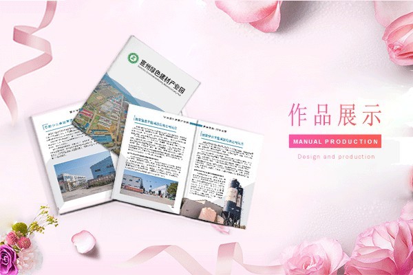 傾斜型設(shè)計在畫冊排版中如何創(chuàng)造視覺動感與吸引力？