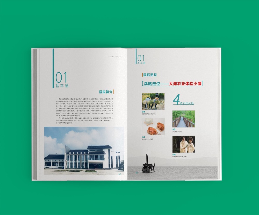 油墨滲透與紙張吸水性如何導(dǎo)致印刷品規(guī)格尺寸的變化？