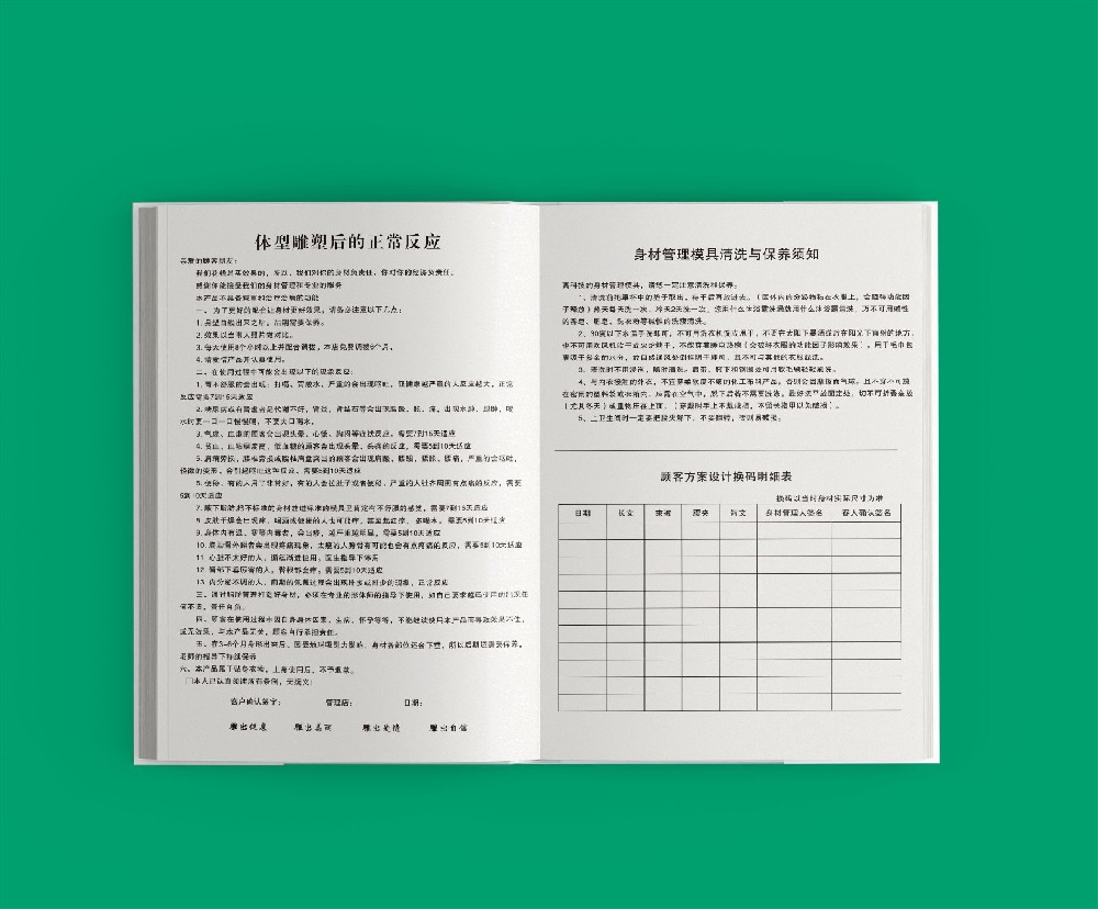 設(shè)計(jì)印刷時(shí)，信息結(jié)構(gòu)的清晰性是必要的嗎？