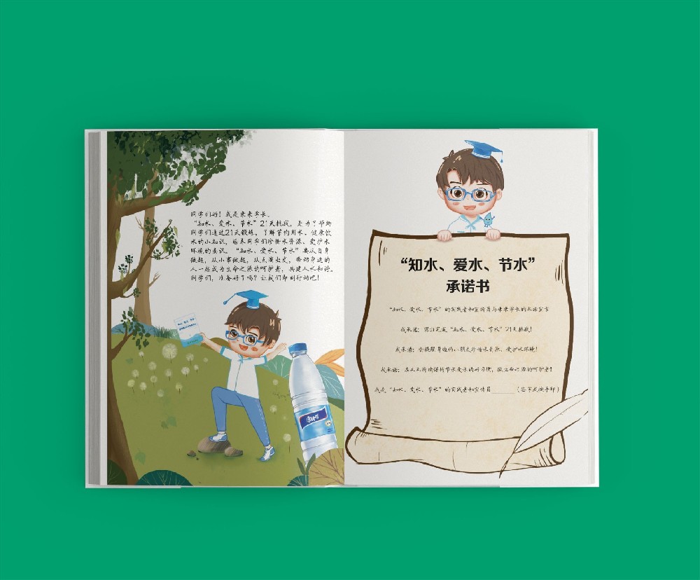 如何通過無障礙排版設(shè)計(jì)讓視力障礙者和閱讀障礙者獲得更佳體驗(yàn)？