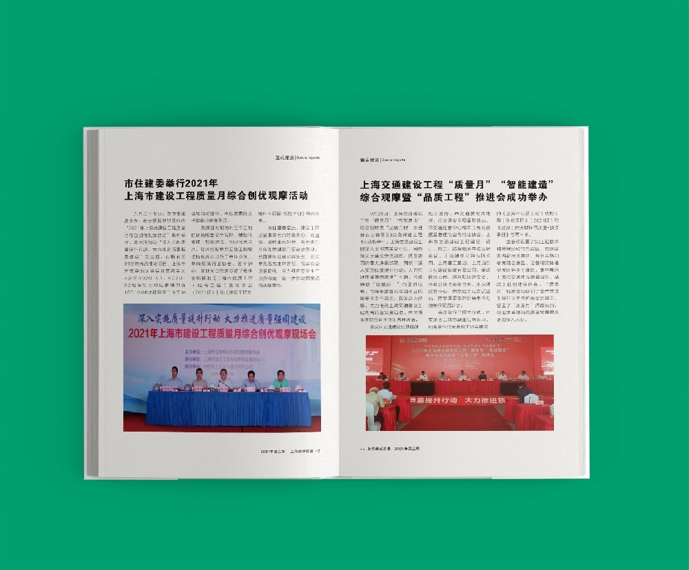 紙張紋理如何影響畫冊印刷中的視覺傳達？