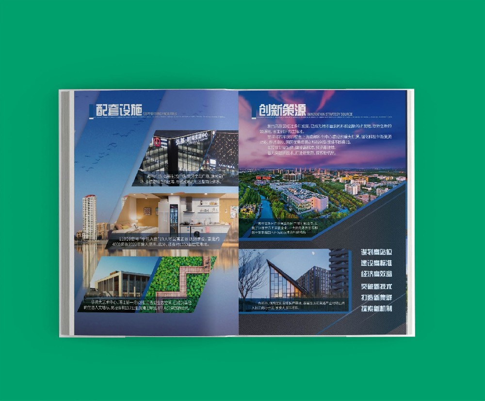 特種工藝（如燙金、壓紋）在畫冊(cè)印刷中如何影響品牌形象的塑造？