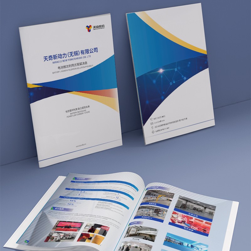 做畫冊的公司是否提供設(shè)計作品的后期服務，比如修改、更新或印刷，以適應客戶需求的變化？
