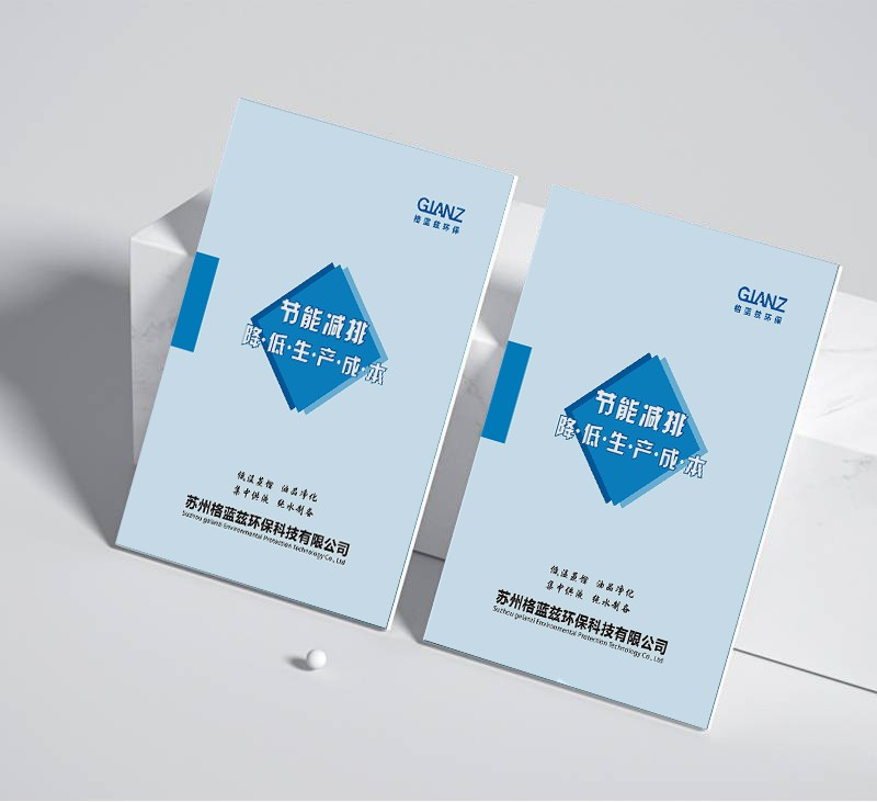 如何通過畫冊設(shè)計(jì)制作精準(zhǔn)展示品牌個(gè)性？